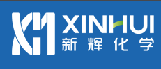 广东新辉化学有限公司再次亮相2024第二届亚洲油墨工业博览会(图1)