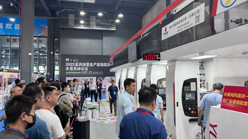 绿色油墨·多彩世界2024第二届亚洲油墨工业博览会5月20-22日广州空港博览中心举办(图5)