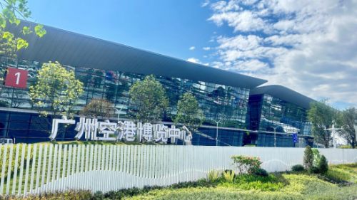 绿色油墨·多彩世界2024第二届亚洲油墨工业博览会5月20-22日广州空港博览中心举办