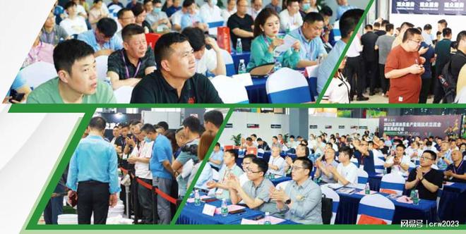 开云网站：2024AIE第二届广州油墨工业博览会(图3)