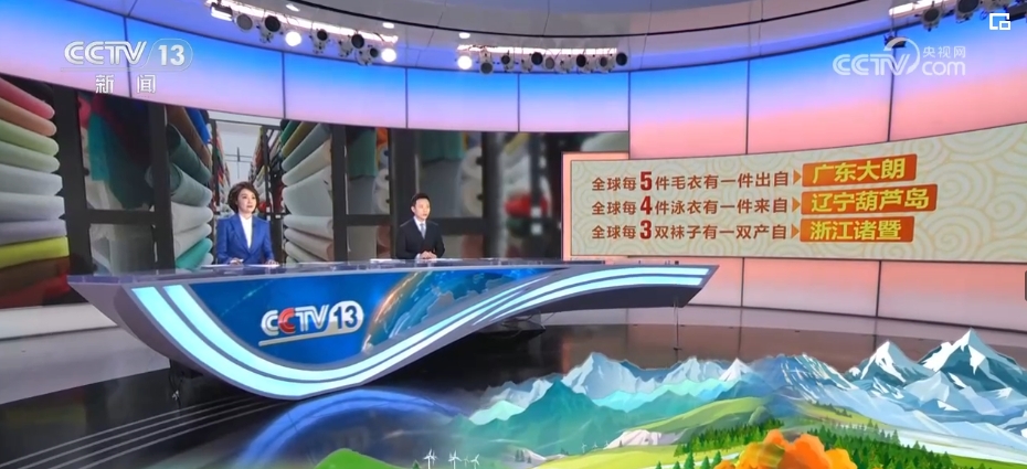 Kaiyun中国：创新“因子”+绿色“基因”助力传统产业发生质的“跃迁”(图15)