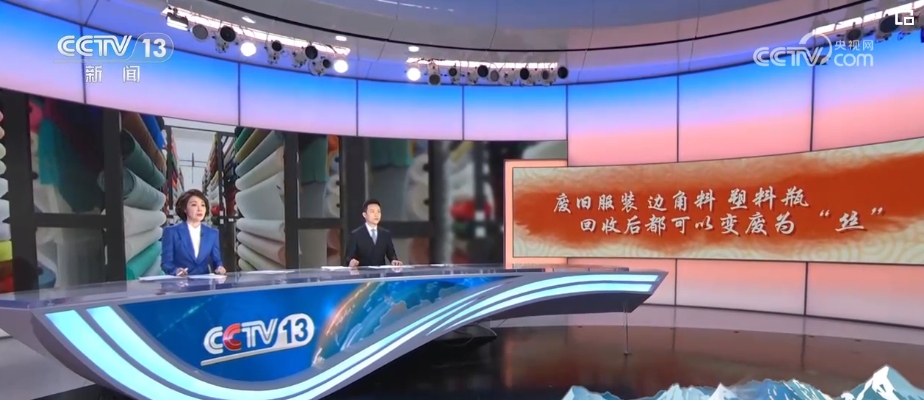 Kaiyun中国：创新“因子”+绿色“基因”助力传统产业发生质的“跃迁”(图16)