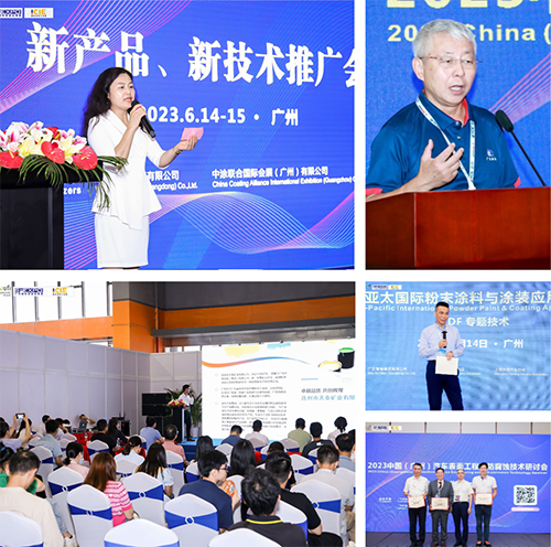 Kaiyun中国：400家企业已报名！ICIE2024广州涂料工业展招展进度超85%(图3)