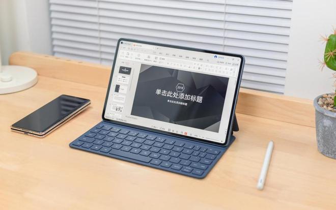 Kaiyun中国：星闪笔+鸿蒙4+北斗重重加码华为MatePadPro11英寸2024无惧挑战(图4)