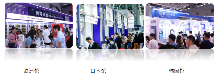 Kaiyun中国：限时福利！现在预登记省100元免费观展！2024国际高性能材料展预见材料革命新篇章(图4)