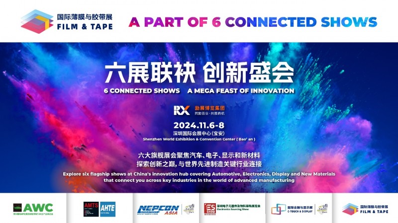 Kaiyun中国：限时福利！现在预登记省100元免费观展！2024国际高性能材料展预见材料革命新篇章(图1)