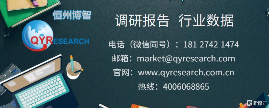 开云网站：2024年东南亚UV胶印油墨市场深度研究及预测报告(图1)