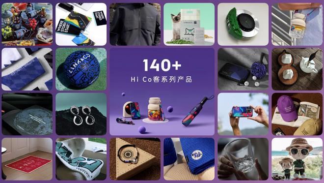 开云网站：2024Co客大会惊喜不断安聪慧“官宣”全新大型高端插混SUV(图2)