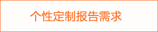 Kaiyun中国：2025年UV柔版油墨前景預測報告(图1)