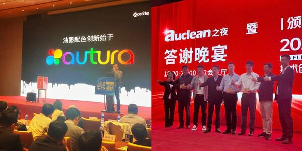 开云网站：爱色丽Autura获技术创新奖革新印刷行业色彩管理流程(图1)