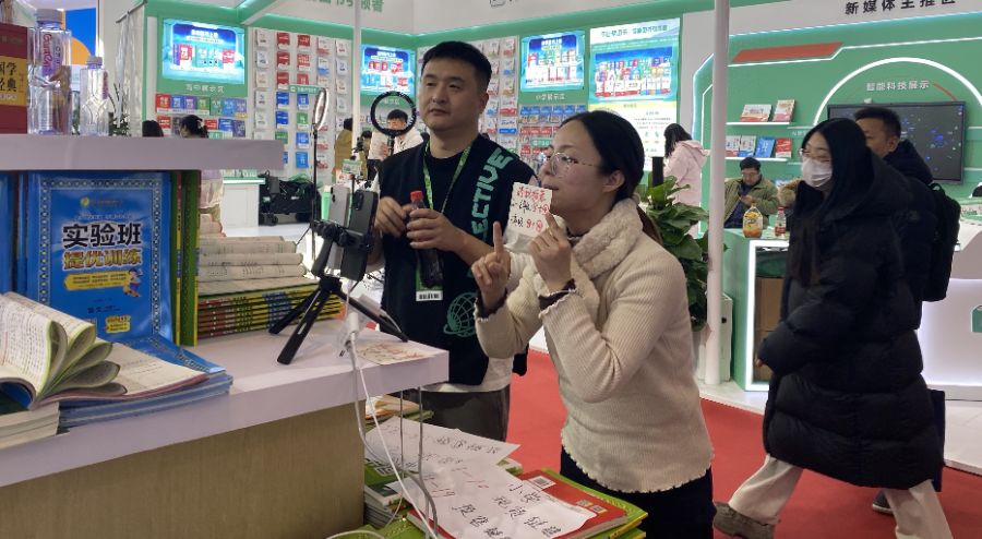 Kaiyun中国：饱和市场迸发新变量教培机构围猎教辅巨头(图2)
