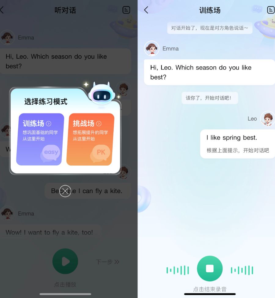 Kaiyun中国：饱和市场迸发新变量教培机构围猎教辅巨头(图3)