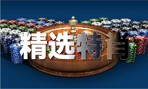 开云网站：澳门生活幽默正版2024(图1)