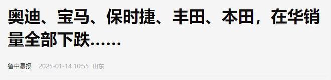 开云网站：2024年中日韩世界500强数量：日本40家韩国15家中国有多少(图4)