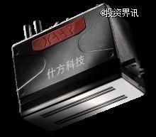 开云网站：首发什方科技完成数千万元Pre-A轮融资专注工业UV喷墨打印系统解决方案(图3)