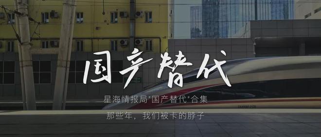 Kaiyun中国：再过几年日本人或许只能购买中国电视机了(图18)