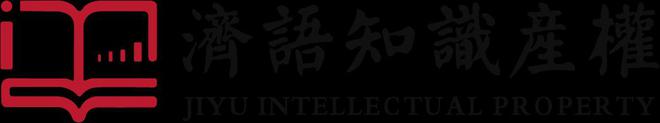 开云网站：嘉定区关于领取2024年度第一批认定高新技术企业证书的通知(图1)