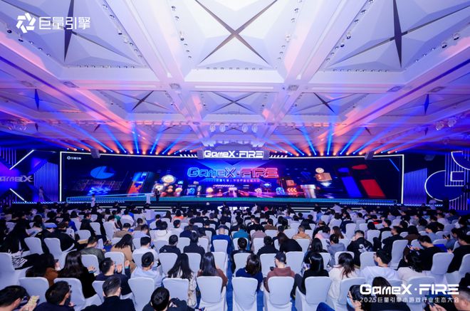 Kaiyun中国：2025巨量引擎小游戏行业生态大会：依托繁荣生态共迎生意新增长(图1)