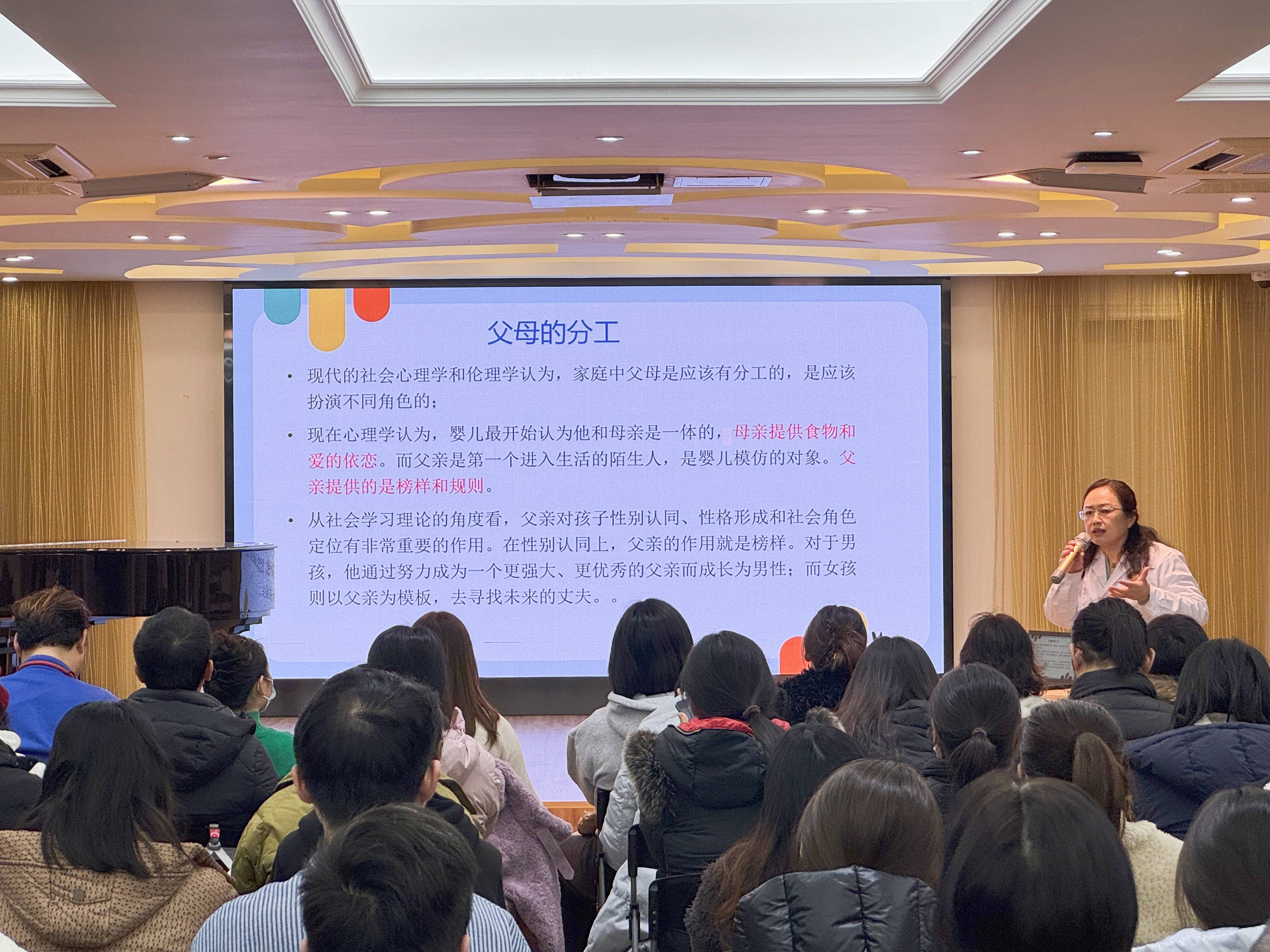 开云网站：上海六一儿童医院与金鹭幼儿园联合举办家庭教育(图6)