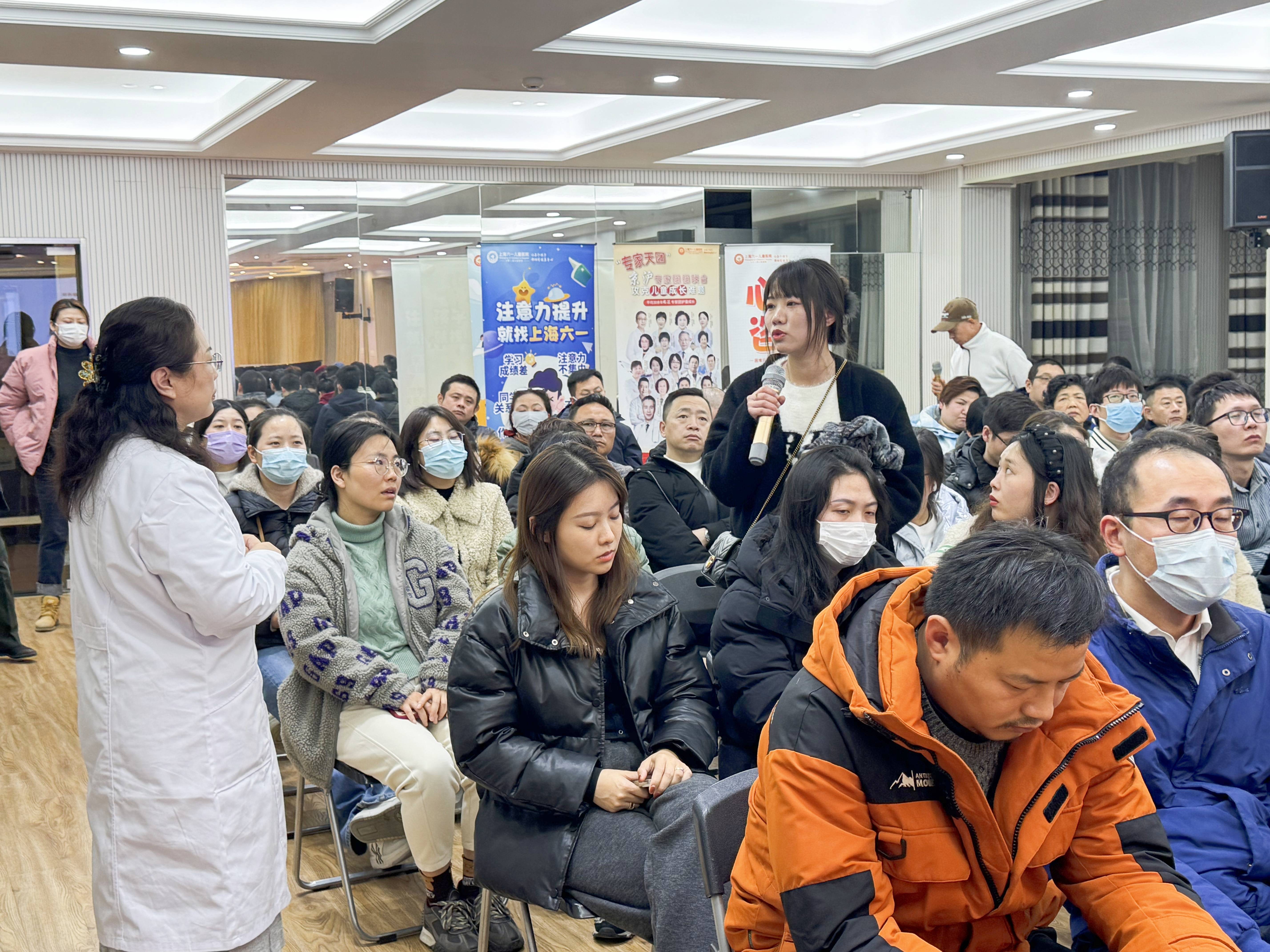 开云网站：上海六一儿童医院与金鹭幼儿园联合举办家庭教育(图8)