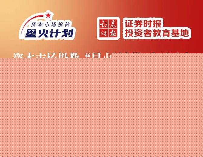 开云网站：微信“送礼物”概念全线爆发！(图7)
