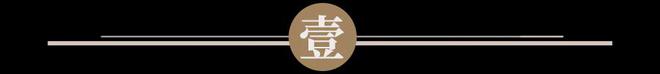 开云网站：一年卖出30亿只纸杯瑞幸、喜茶、蜜雪冰城供应商技校老师卖杯子卖到上市开盘暴涨120%｜国潮风云(图1)