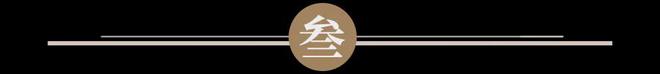 开云网站：一年卖出30亿只纸杯瑞幸、喜茶、蜜雪冰城供应商技校老师卖杯子卖到上市开盘暴涨120%｜国潮风云(图8)