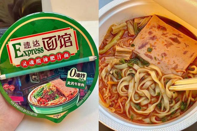 开云网站：康师傅交出年收入806亿元的成绩单方便面饮品加码健康化破局(图6)