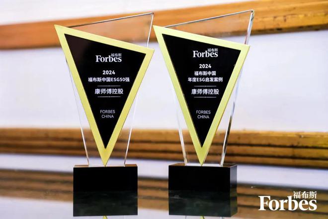 开云网站：康师傅交出年收入806亿元的成绩单方便面饮品加码健康化破局(图7)