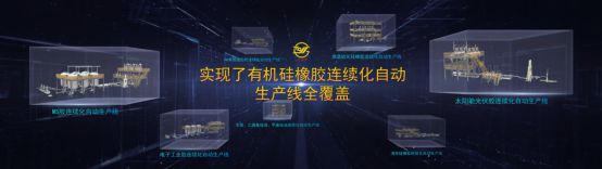 开云网站：金银河：多元布局谋发展解锁价值新密码(图1)