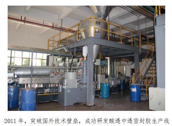 开云网站：金银河：多元布局谋发展解锁价值新密码(图5)