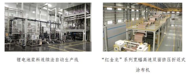 开云网站：金银河：多元布局谋发展解锁价值新密码(图6)