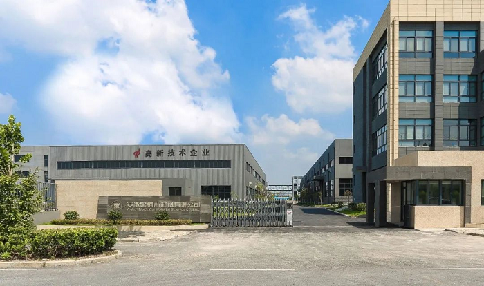 开云网站：安徽黑猫PowCarbon®2429G炭黑荣获合肥工业精品认定(图1)
