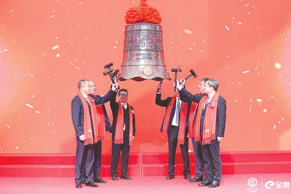 Kaiyun中国：信凯科技成功上市连续9年出口领先重构全球有机颜料价值链(图2)