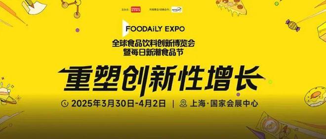 Kaiyun中国：连续8年增长！康师傅交出年收入806亿的成绩单(图10)