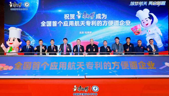 Kaiyun中国：连续8年增长！康师傅交出年收入806亿的成绩单(图5)