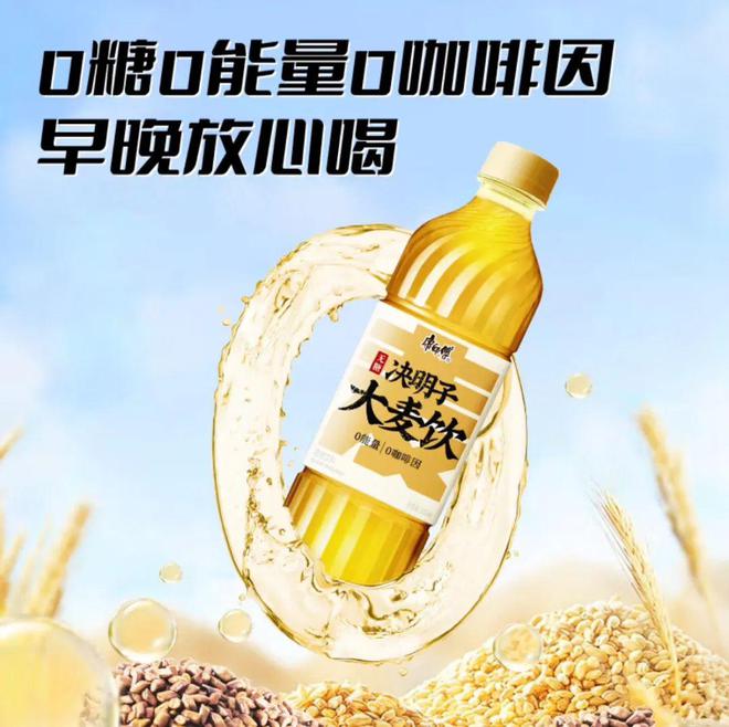 Kaiyun中国：连续8年增长！康师傅交出年收入806亿的成绩单(图7)