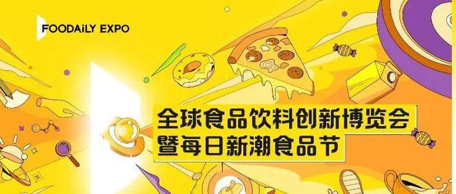 Kaiyun中国：连续8年增长！康师傅交出年收入806亿的成绩单(图12)