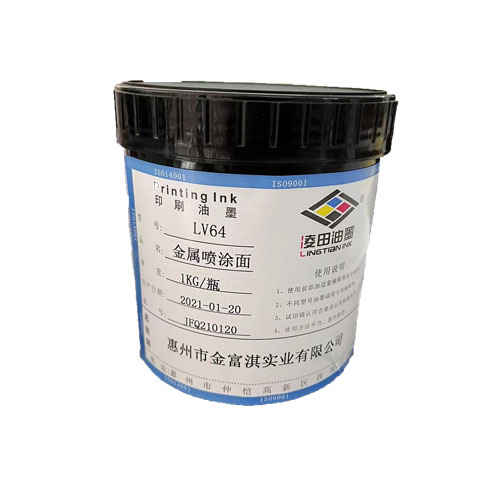 Kaiyun中国：金富淇LEDUV油墨ABS按健LEDUV油墨(图1)