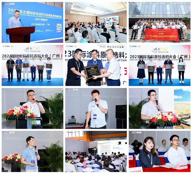 开云网站：2025国际（广州）涂料工业展617-19在广交会馆举办(图2)