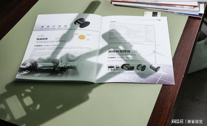 Kaiyun中国：常熟宣传册印刷工艺选型指南(图3)