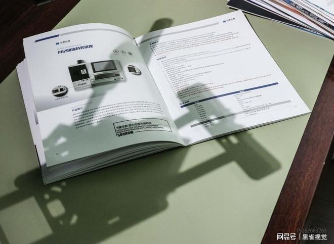 Kaiyun中国：常熟宣传册印刷工艺选型指南(图2)