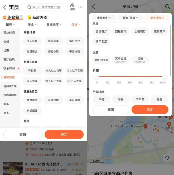 Kaiyun中国：二十年后大众点评还在坚持打地基(图1)