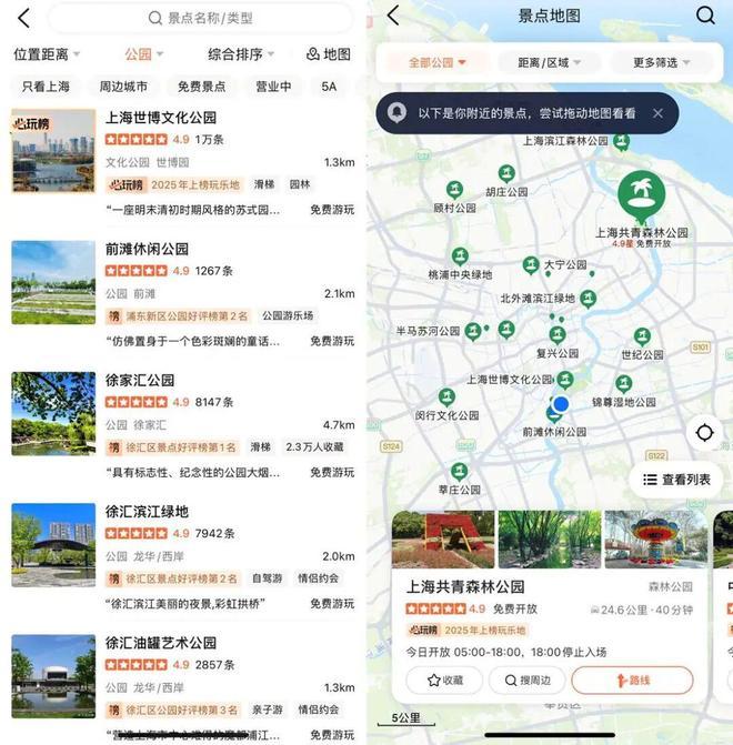 Kaiyun中国：二十年后大众点评还在坚持打地基(图2)
