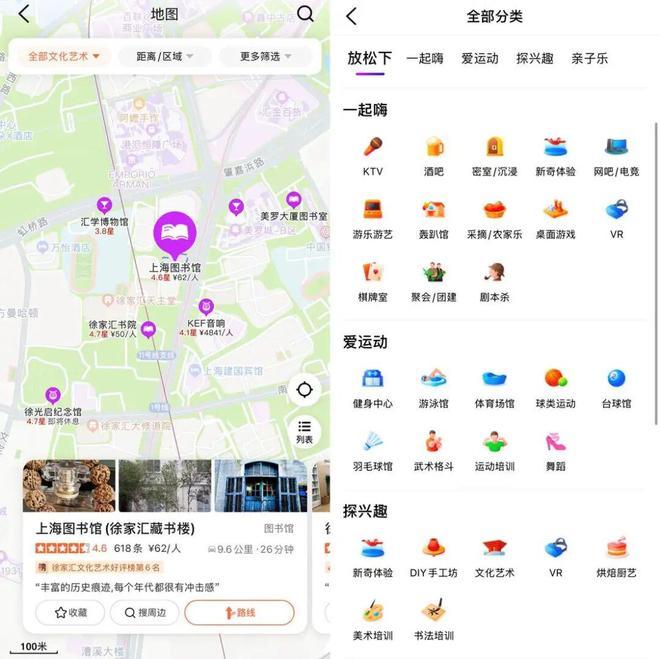 Kaiyun中国：二十年后大众点评还在坚持打地基(图6)