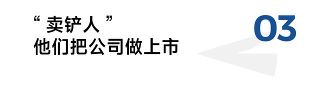 Kaiyun中国：农夫山泉背后的包装供应商这对苏州夫妇要敲钟了(图4)