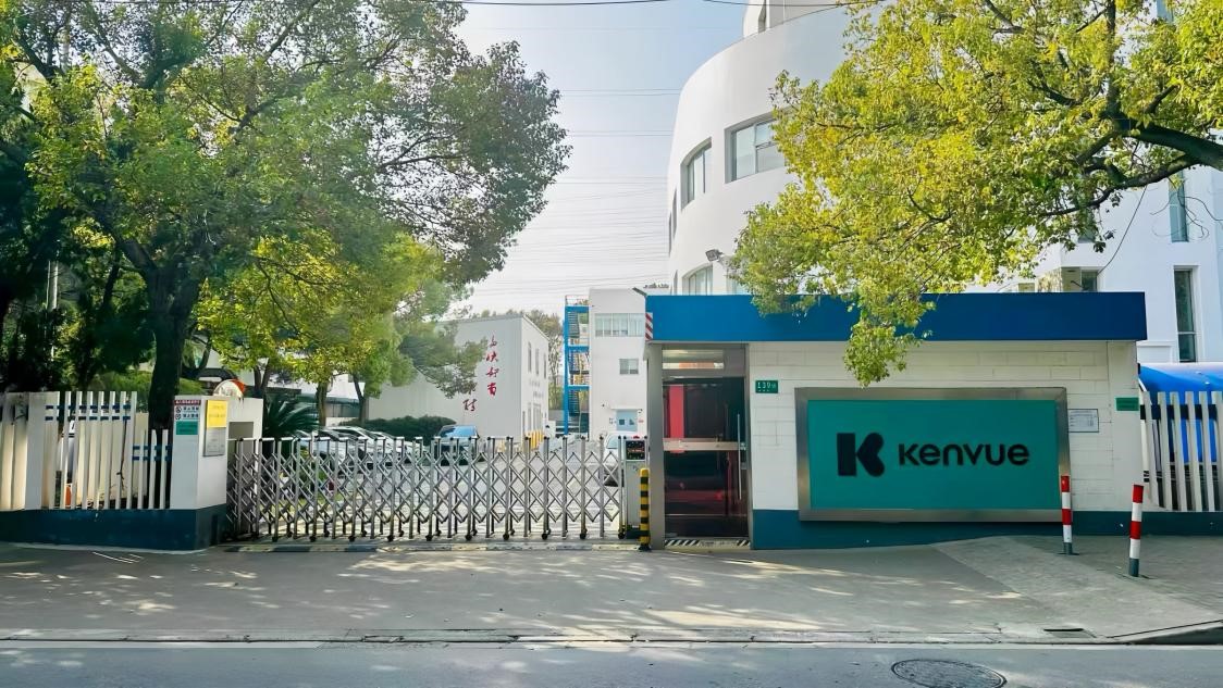 Kaiyun中国：上海強生制藥獲評“綠色工廠”以綠色智造守護健康(图1)