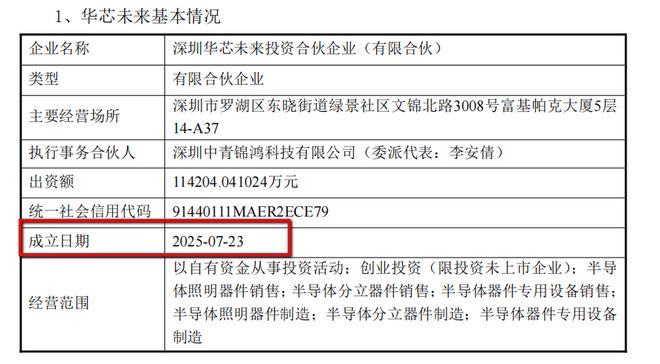 Kaiyun中国：财说｜科德教育易主背后：13亿收购疑云重重业务转型前路漫漫(图2)