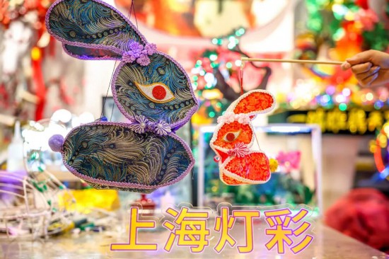 Kaiyun中国：写春联、剪窗花、猜灯谜……解锁沪上地道年味(图3)