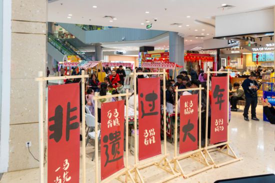 Kaiyun中国：写春联、剪窗花、猜灯谜……解锁沪上地道年味(图17)